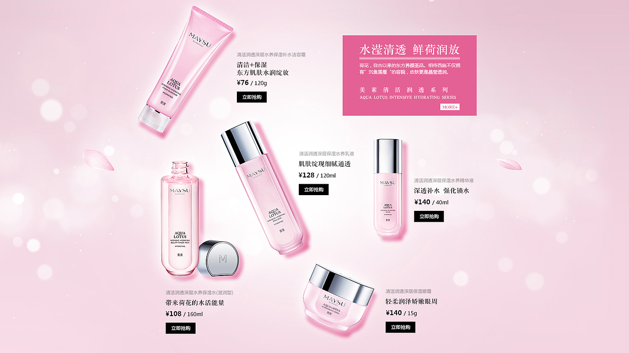 做过的一些东西整理（图ZNjU1OTA1NDQ=） - 电商 - 站酷设计师fly19891116原创素材 - 站酷ZCOOL