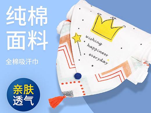 laraybaby 母婴 全棉吸汗巾（包含产品精修）