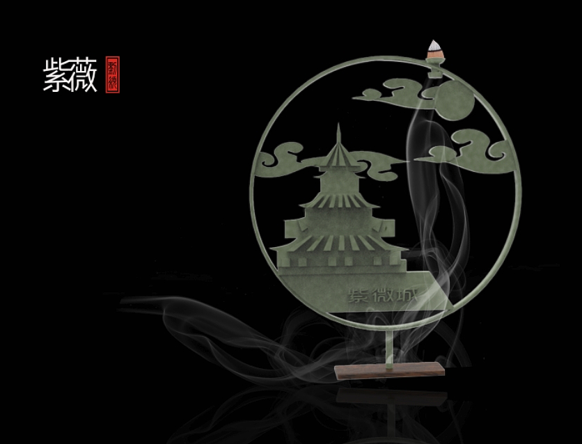 香器（图ZMTg2ODgxNTky） - 产品 - 站酷设计师团子丫原创素材 - 站酷ZCOOL