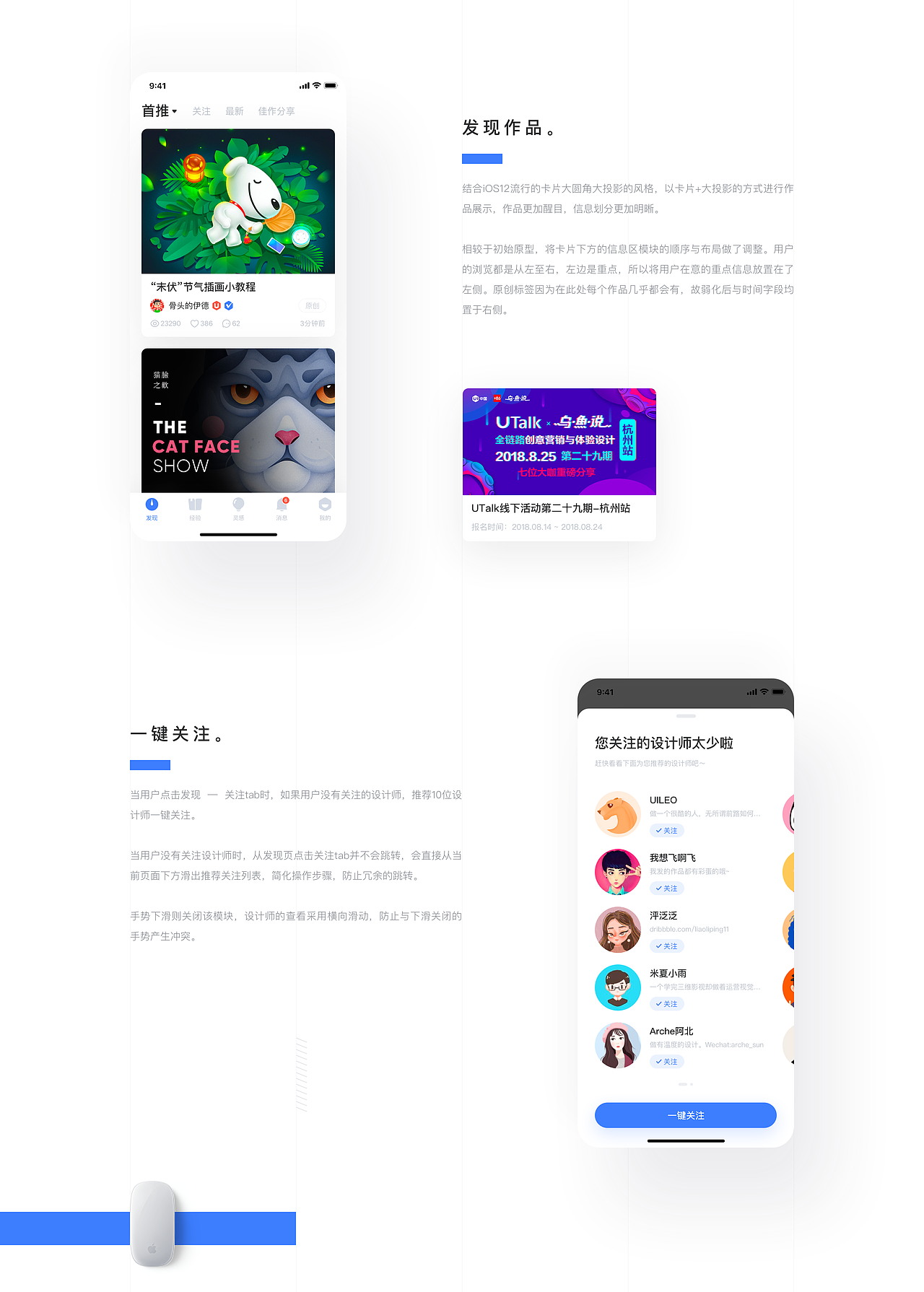 2019年作品合集 — 進擊の皮蛋