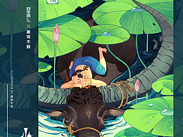 文化插图素材