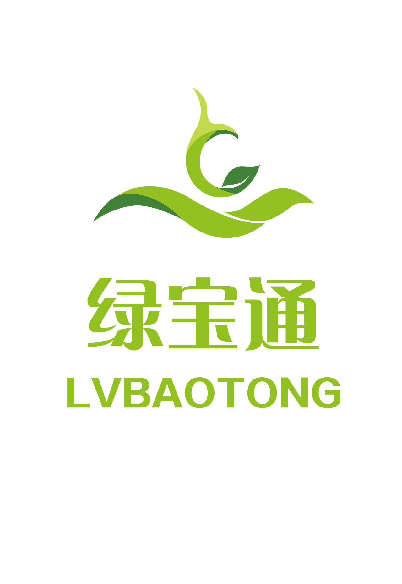 绿宝通LOGO修改~（图ZMzgyMTk2MTY=） - 品牌 - 站酷设计师耗子先生mouse原创素材 - 站酷ZCOOL