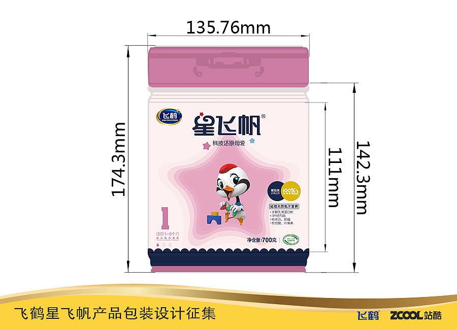 星飞帆，爱无界-飞鹤奶粉包装（图ZNjY1ODU0Mjg=） - 包装 - 站酷设计师CatKuo原创素材 - 站酷ZCOOL