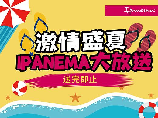 夏日海报