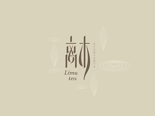 整理作品-logo（个人主页-ZNDI0OTQ0MjQ=） - 品牌 - 站酷设计师小海1031原创素材 - 站酷ZCOOL