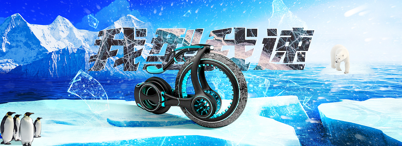 摩托（圖ZMjExNDMwODg0） - 海報(bào) - 站酷設(shè)計(jì)師Scxly原創(chuàng)素材 - 站酷ZCOOL