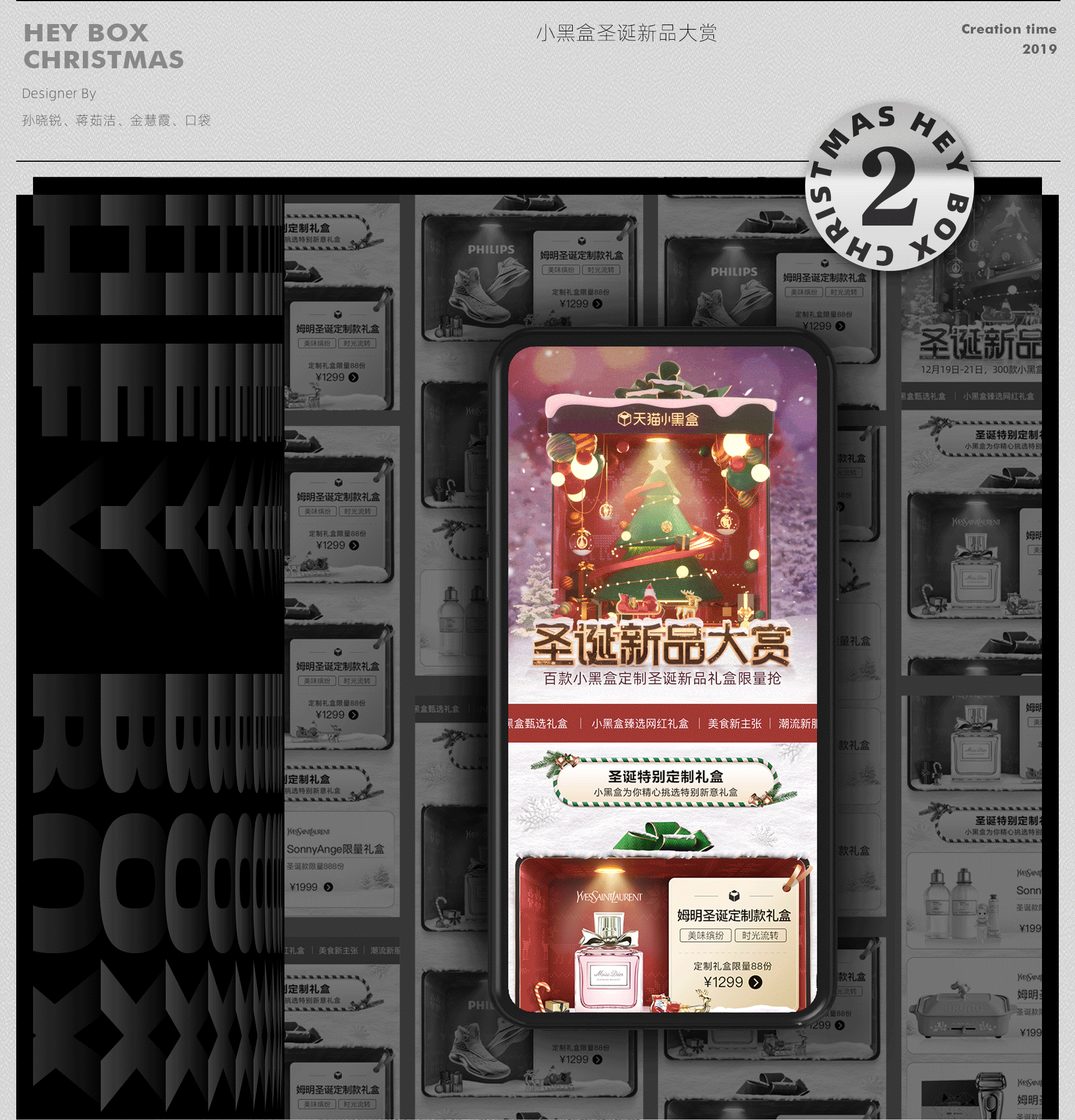 近期工作整理（图ZMjI4ODM3Nzc2） - 品牌 - 站酷设计师作半创想原创素材 - 站酷ZCOOL