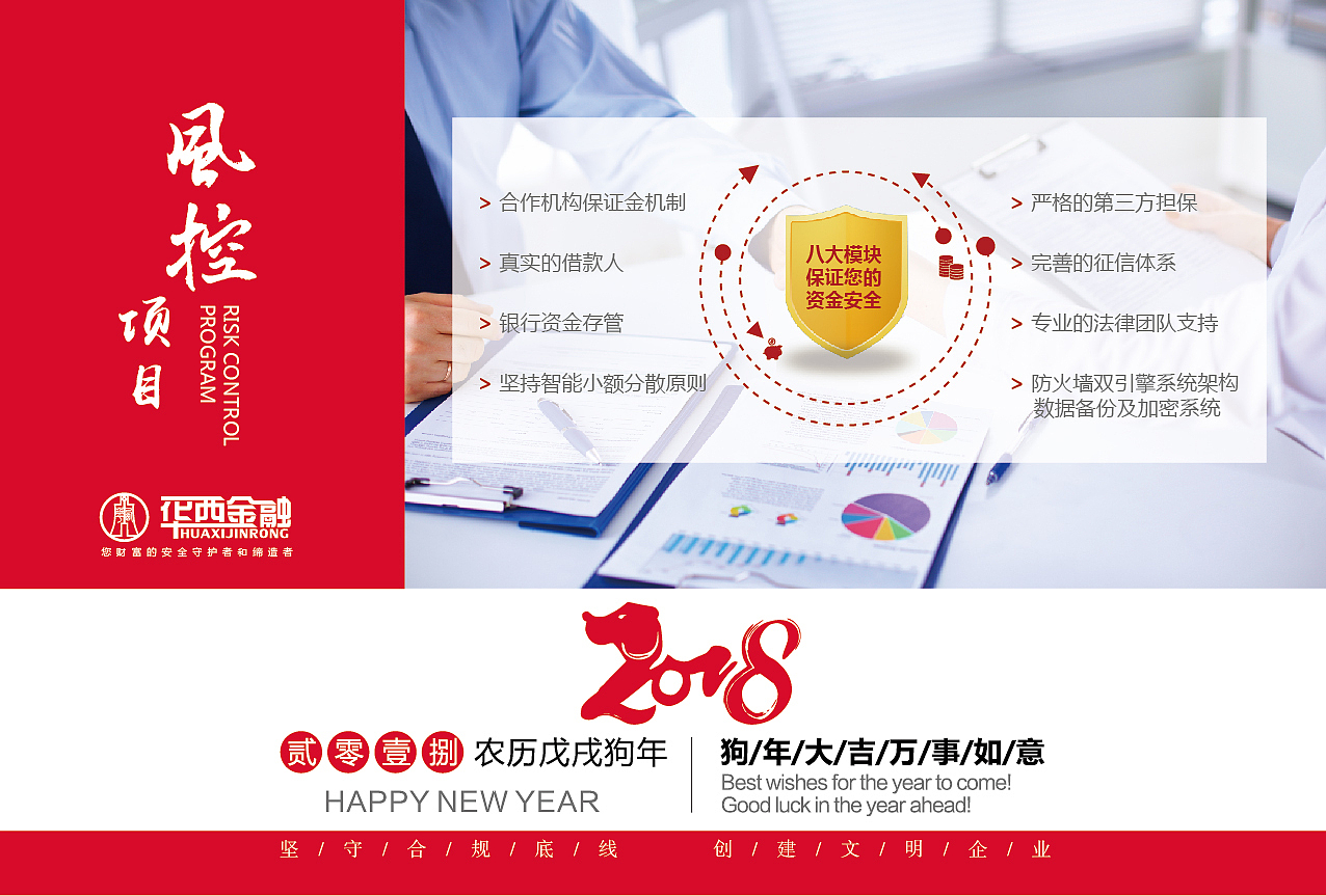 2018台历（图ZMTAxODYxNDY4） - 宣传物料 - 站酷设计师sun_0813原创素材 - 站酷ZCOOL