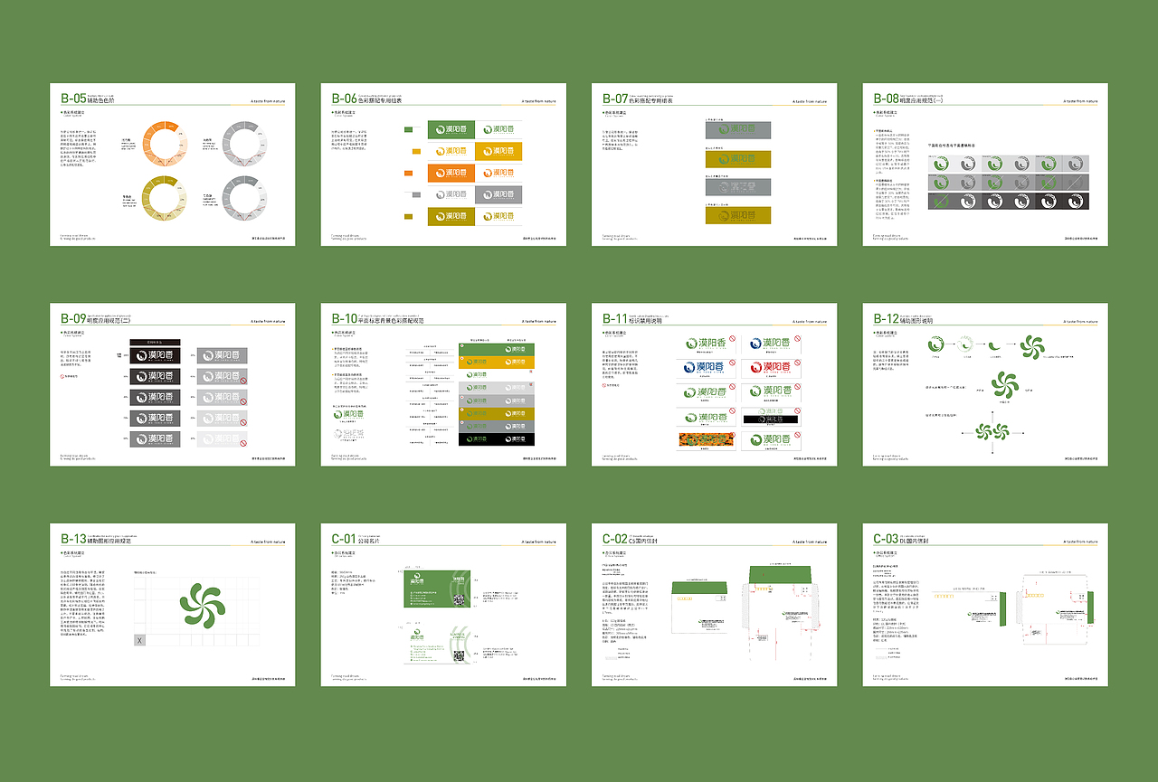 漠阳香大米品牌设计（图ZMjM5MzU5OTg4） - 品牌 - 站酷设计师xiao婉子原创素材 - 站酷ZCOOL