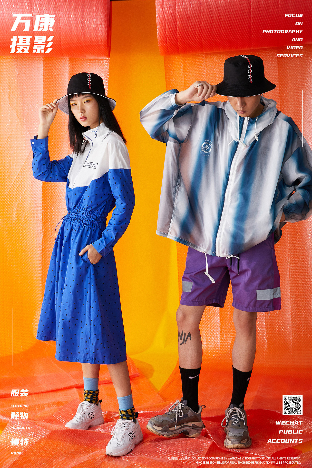 万康摄影 国内男女双模帽子拍摄