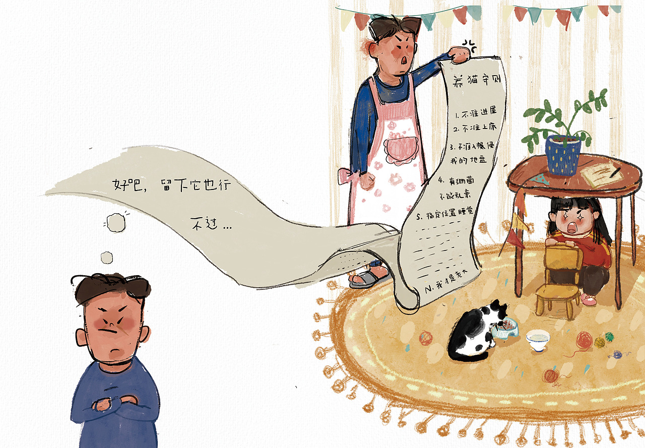 《每个人的身上都有毛毛》插画绘本创作（图ZMjU1MDkzMDAw） - 绘本 - 站酷设计师A球球原创素材 - 站酷ZCOOL