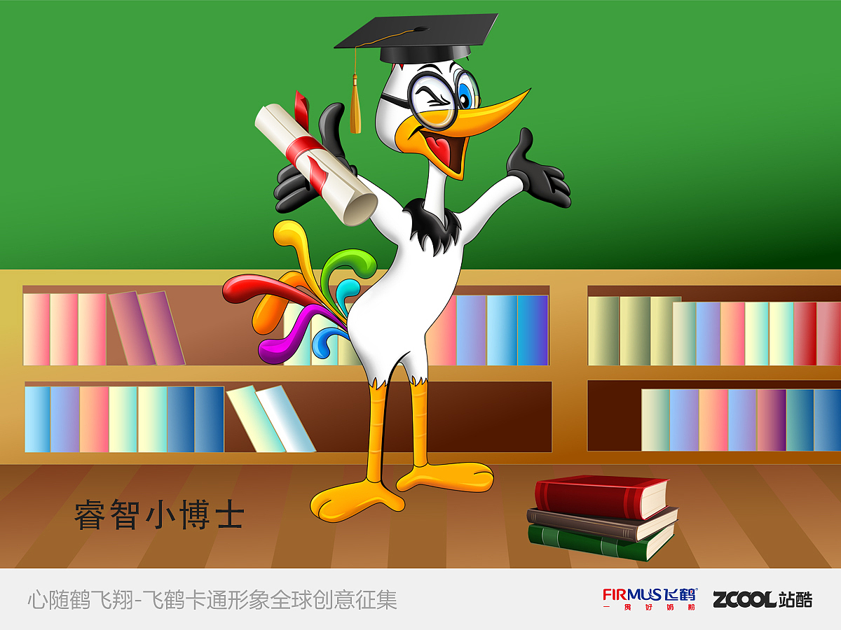 小小鹤的奇幻变身（图ZMjQ0NzU1NjQ=） - 品牌 - 站酷设计师0913050115原创素材 - 站酷ZCOOL