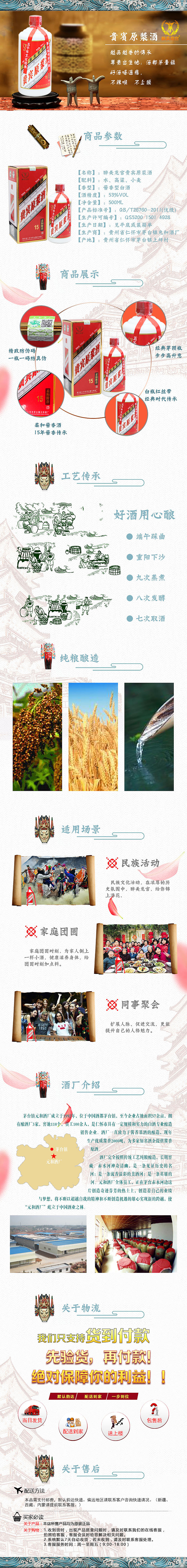 详情页（图ZNTMyNTY3MDg=） - 电商 - 站酷设计师搁浅如此浅显原创素材 - 站酷ZCOOL