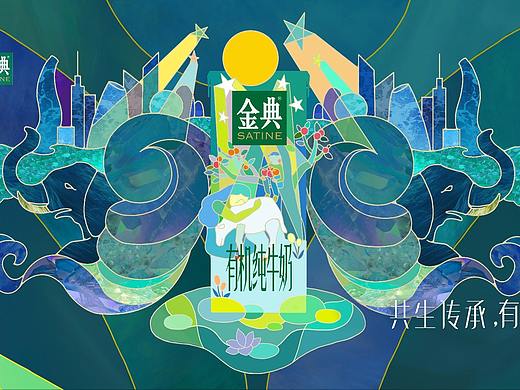 共生传承，有机会更好（个人主页-ZMjkyNDUzMDA=） - 品牌 - 站酷设计师不靠谱半仙肉一原创素材 - 站酷ZCOOL