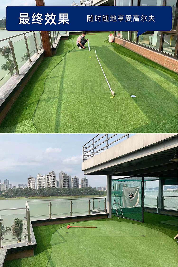 高尔夫果岭工程嵌沙人工仿真高尔夫草坪全国上门施工（图ZMTk4NTE4MDMy） - 建筑/空间 - 站酷设计师岭荟科技原创素材 - 站酷ZCOOL