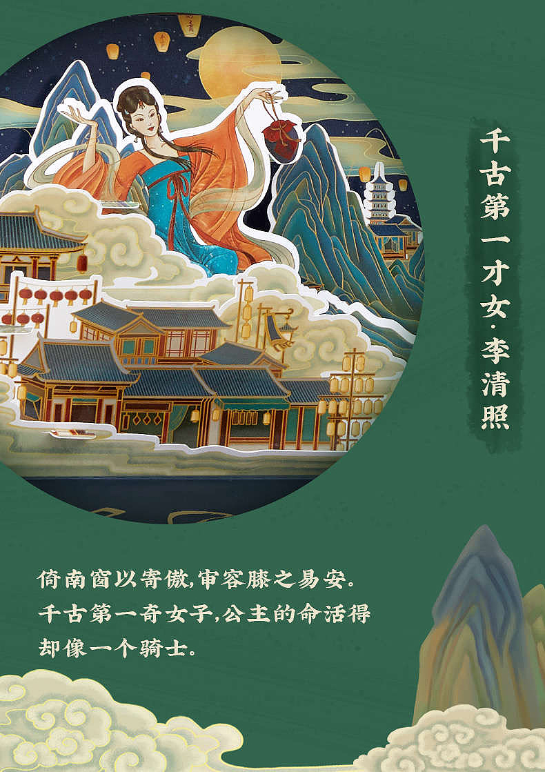 泸州老窖×拉面说联名产品酒为谋面礼盒包装插画设计