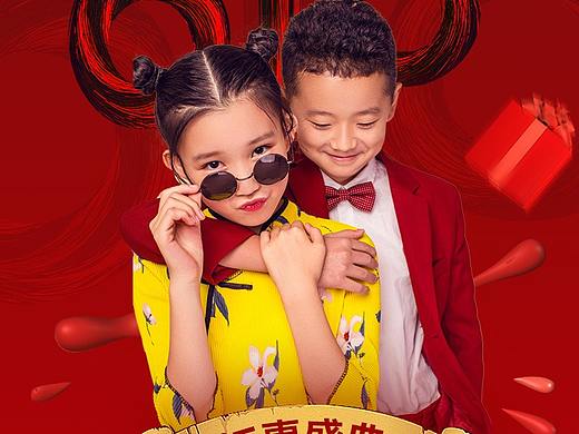 儿童摄影
