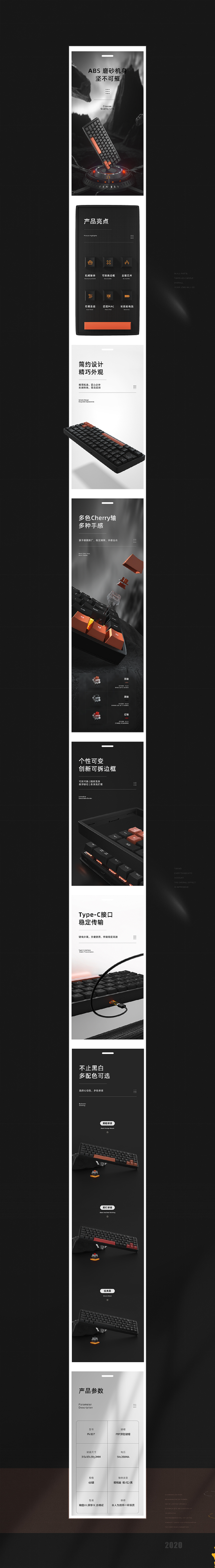 详情页作品集 x 伍