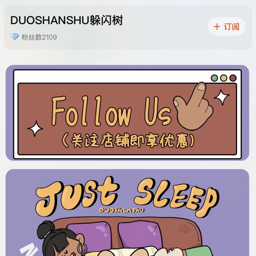 DSSHU的个人主页（背景预览） - 主页背景设置 - 站酷设计师DSSHU原创素材 - 站酷ZCOOL