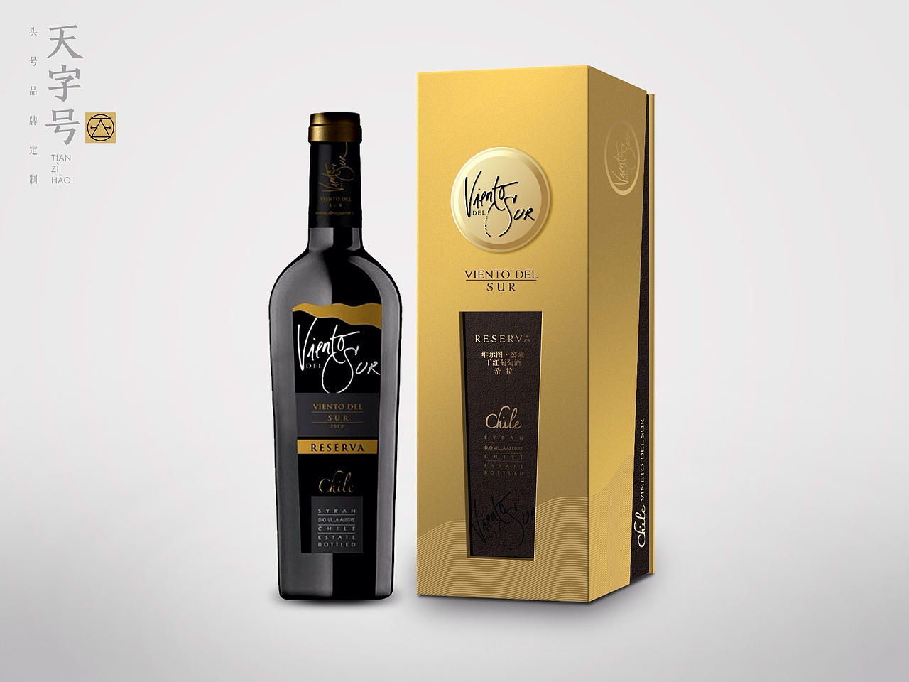 一些红酒包装案例（图ZMTk1NTU4NDQ=） - 包装 - 站酷设计师天字号造Tienciho原创素材 - 站酷ZCOOL