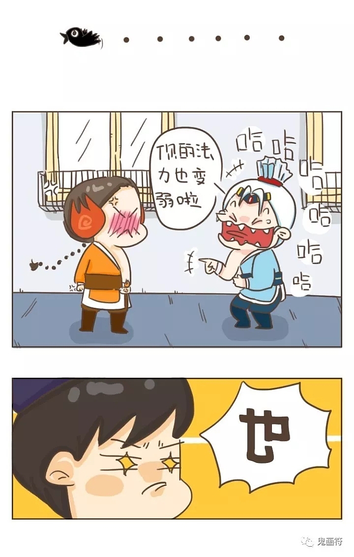 第十话 | 没有法力（图ZOTUyOTYyMjg=） - 中/长篇漫画 - 站酷设计师鬼叨叨原创素材 - 站酷ZCOOL