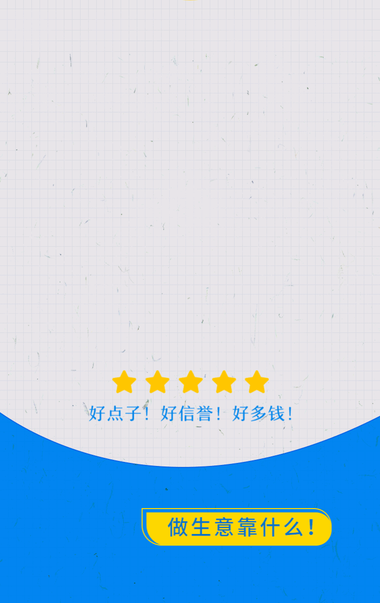 H5（图ZMTczNjYyMzMy） - 交互/UE - 站酷设计师零凌铃菱原创素材 - 站酷ZCOOL