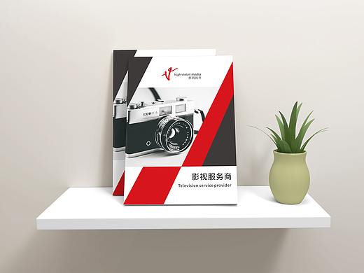 宣传册