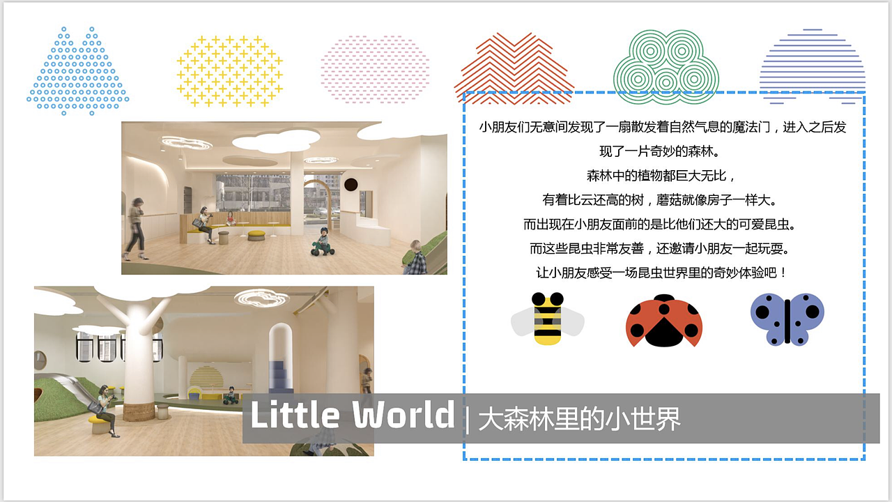 itDstudio ✖️2019作品集（图ZMjAyMzE1MTA0） - PPT/Keynote - 站酷设计师itDstudio原创素材 - 站酷ZCOOL