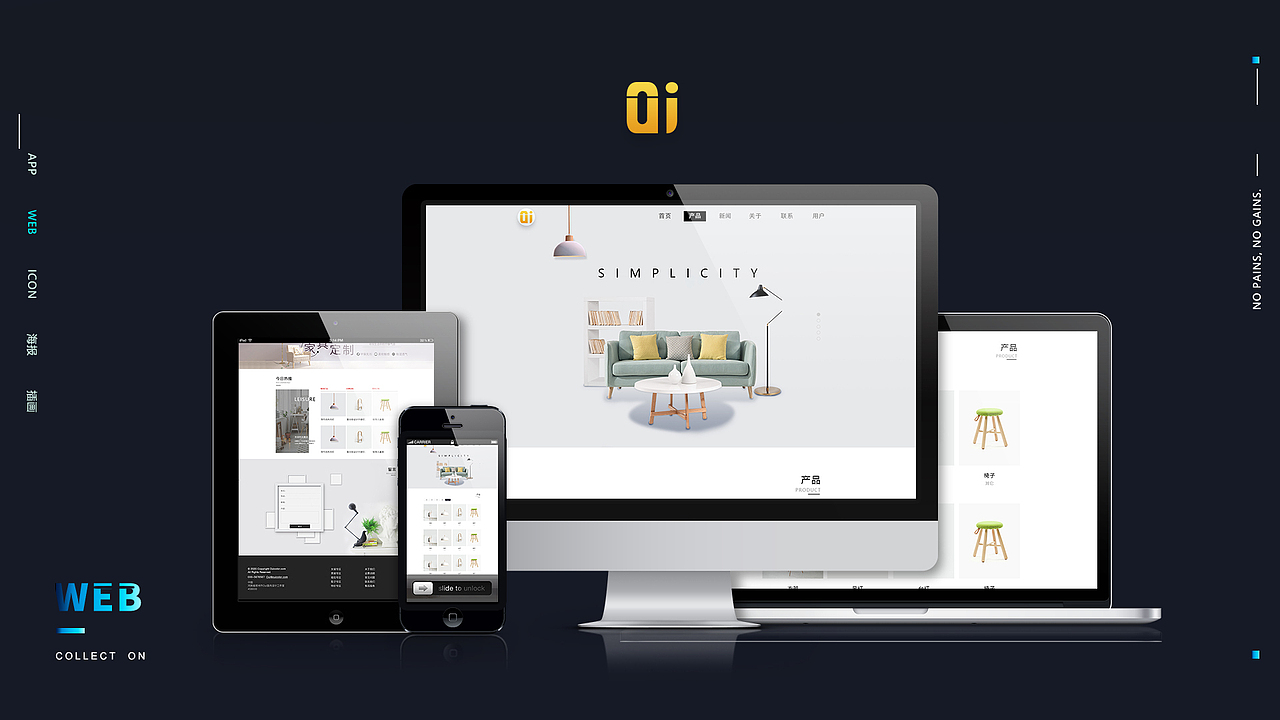 毕业作品集（图ZMjE0MzQ5NjQ0） - 其他平面 - 站酷设计师无相人原创素材 - 站酷ZCOOL