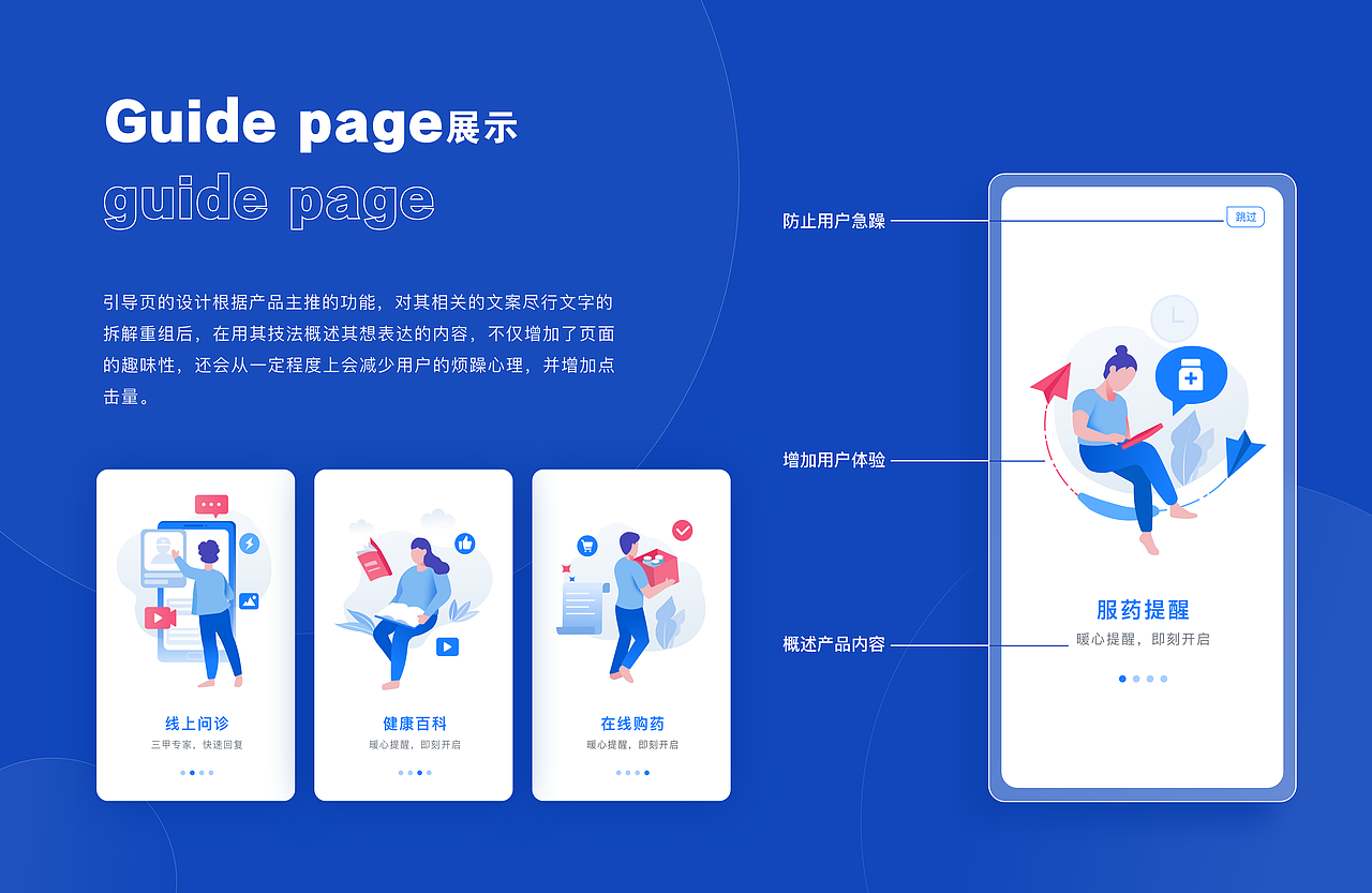 2020-2021作品集(图ZMjU1MDQ3NTA4) - APP界面 - 站酷设计师生逢灿烂原创素材 - 站酷ZCOOL
