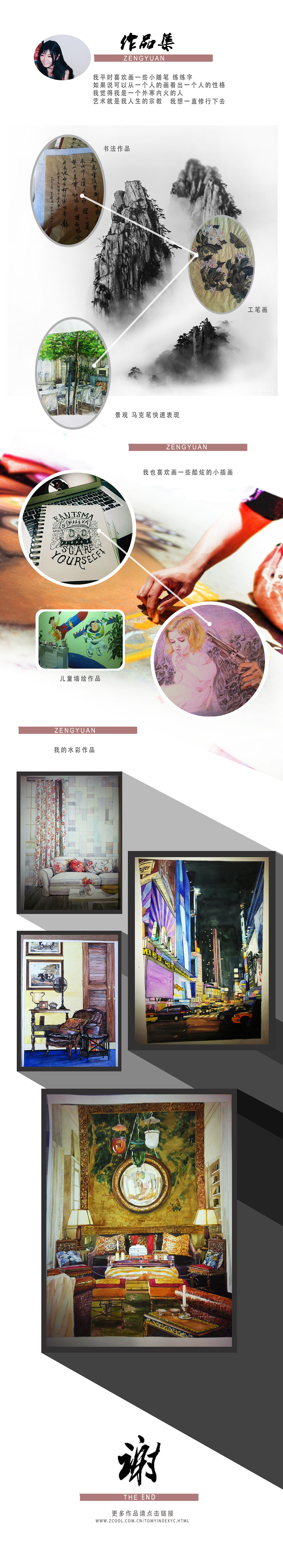 不成熟的小作品集（图ZMjE3ODU4NDA=） - 其他平面 - 站酷设计师YuanIDL原创素材 - 站酷ZCOOL