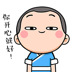 大圣的日常1微信表情包设计（图ZOTAyOTA5NTY=） - 网络表情 - 站酷设计师Wudi的无敌原创素材 - 站酷ZCOOL