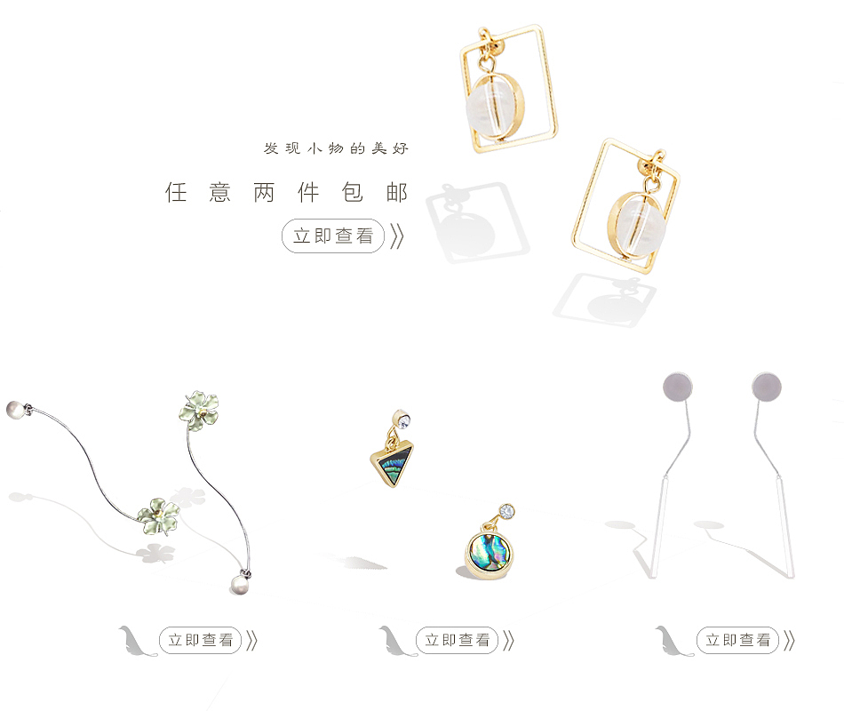 个人店铺—尓坊（图ZOTEwNDMzODA=） - 首饰设计 - 站酷设计师小敏阿原创素材 - 站酷ZCOOL
