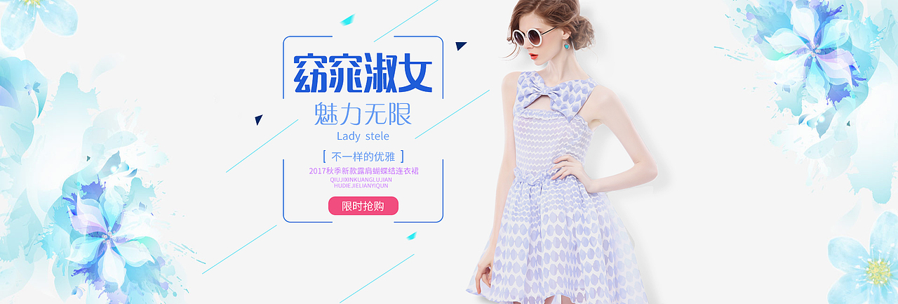 banner（图ZOTU5NjU0MjA=） - 运营设计 - 站酷设计师兼一原创素材 - 站酷ZCOOL