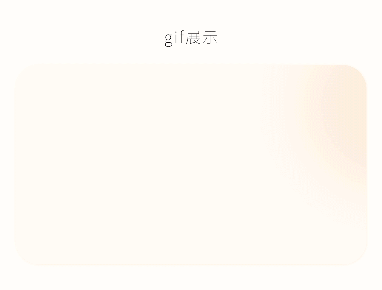 瓷肌-中秋节页面（图ZMTI3NTE4MTY0） - 电商 - 站酷设计师A沐籽原创素材 - 站酷ZCOOL