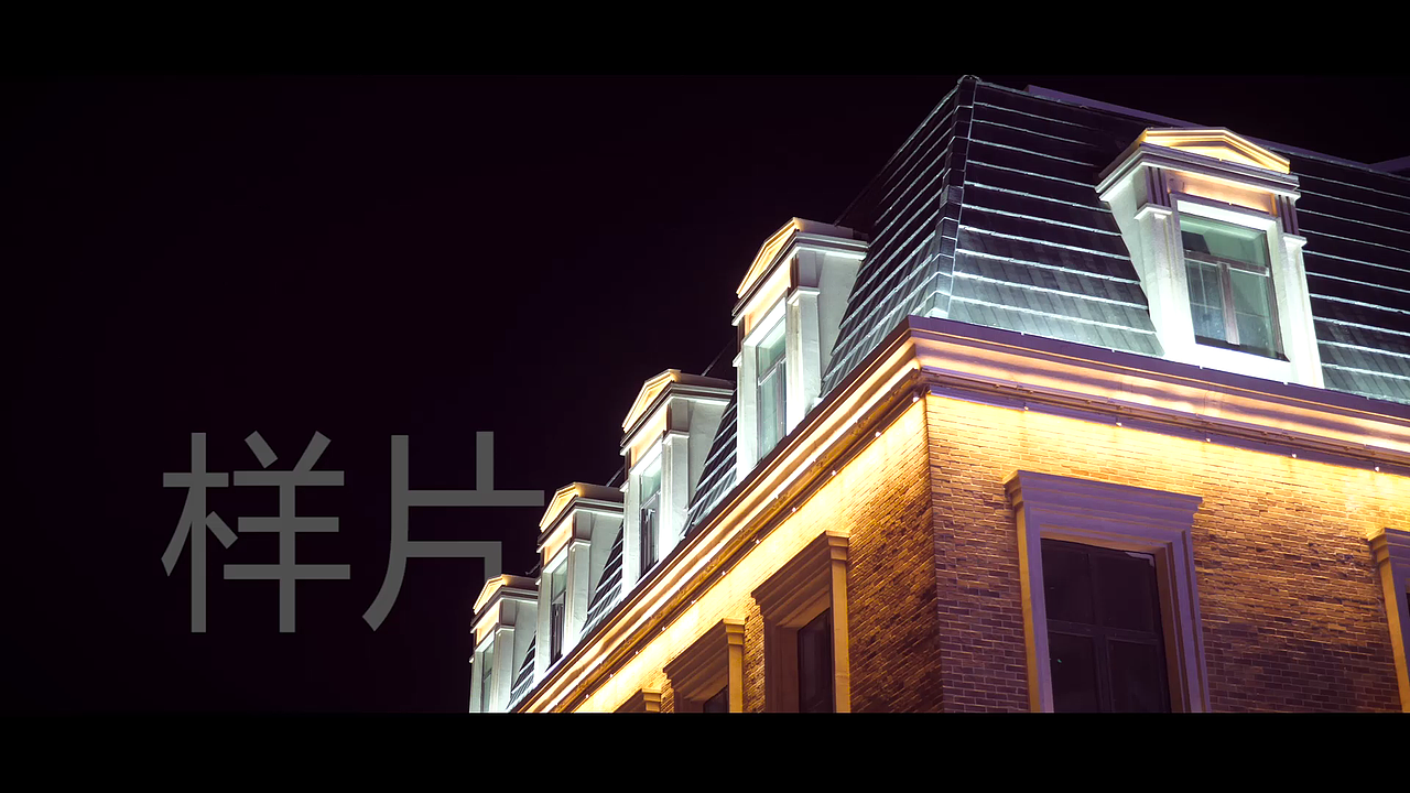 2018年房产类广告宣传片（图ZMTYzODY4MzQ4） - 宣传片 - 站酷设计师guan777原创素材 - 站酷ZCOOL