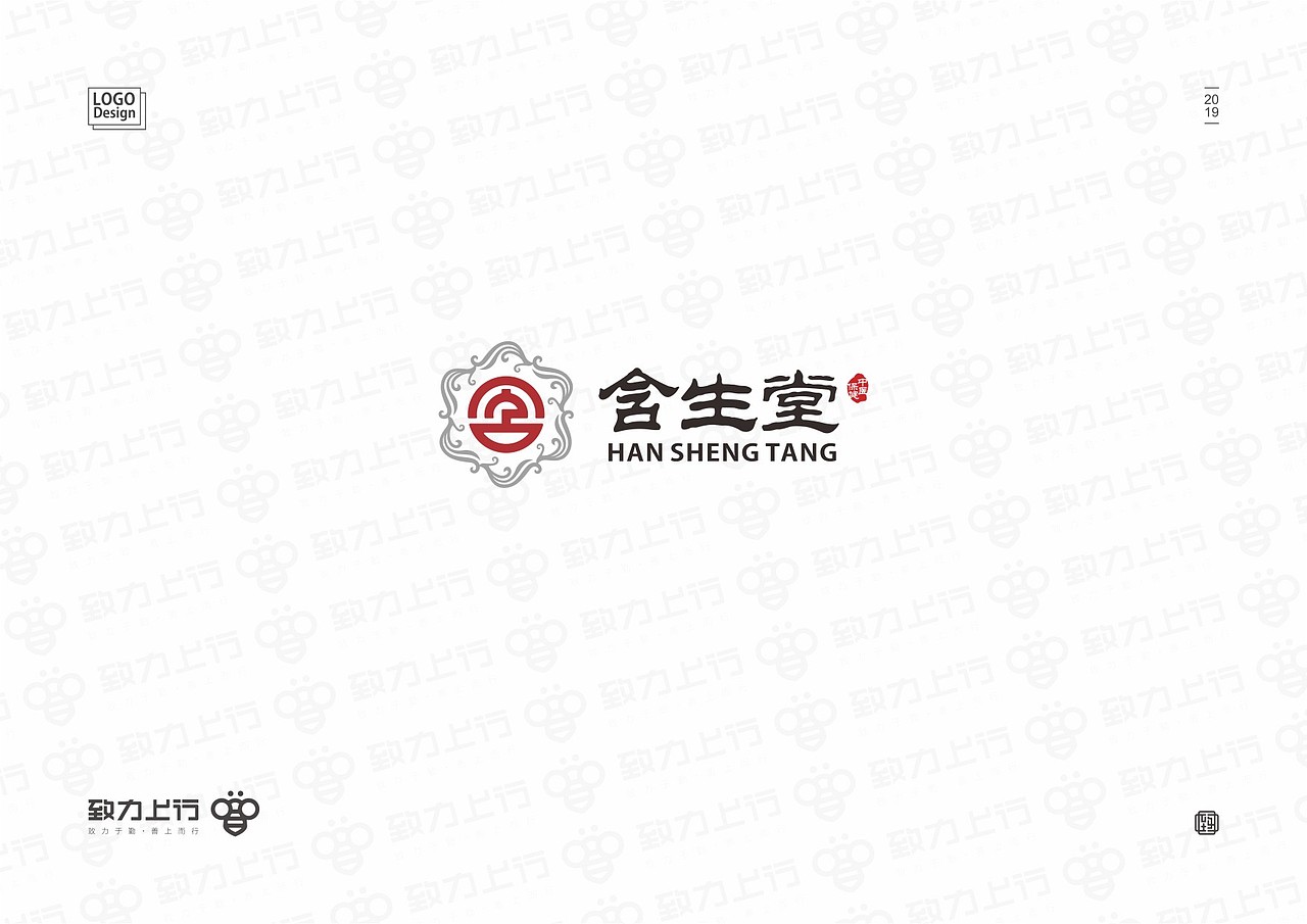 2019年 标志案例