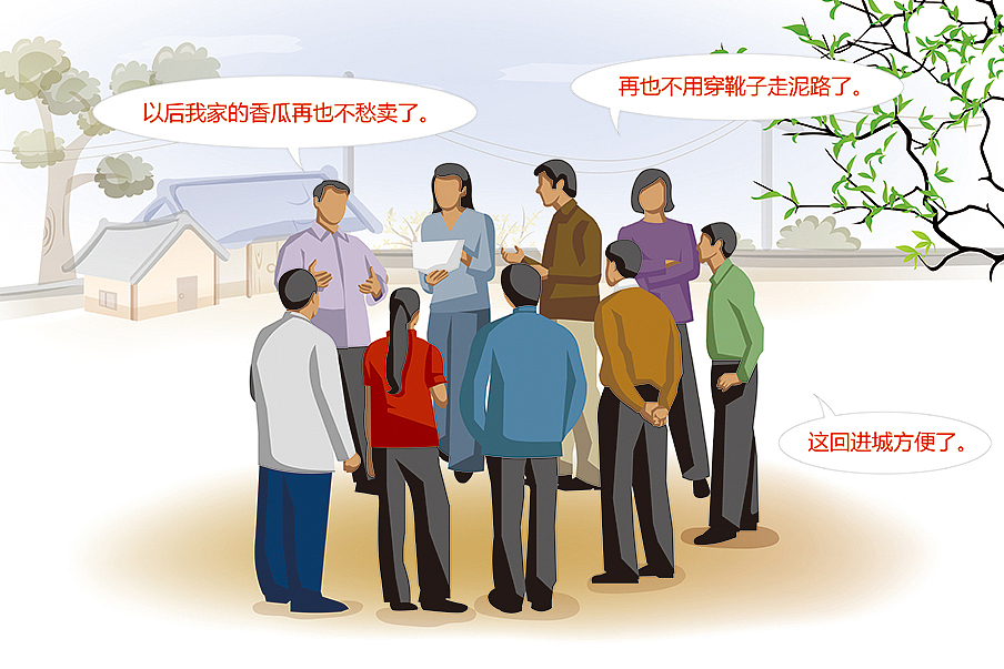 农村经济管理系列宣传画（图ZMzEwOTE3NzI=） - 商业插画 - 站酷设计师虹七公原创素材 - 站酷ZCOOL