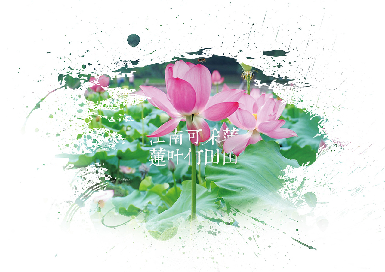 炒鸡简单的喷墨效果图像制作（图ZNDkwNjE0NDQ=） - 海报 - 站酷设计师左左清欢原创素材 - 站酷ZCOOL