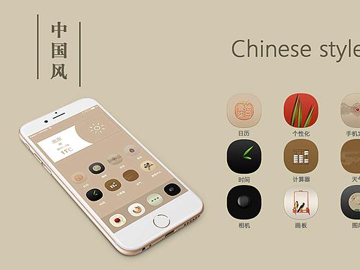 圖標(biāo)（個(gè)人主頁(yè)-ZMjEwMTU1MDQ=） - 主題/皮膚 - 站酷設(shè)計(jì)師秋天的小樹(shù)苗原創(chuàng)素材 - 站酷ZCOOL