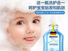 母婴