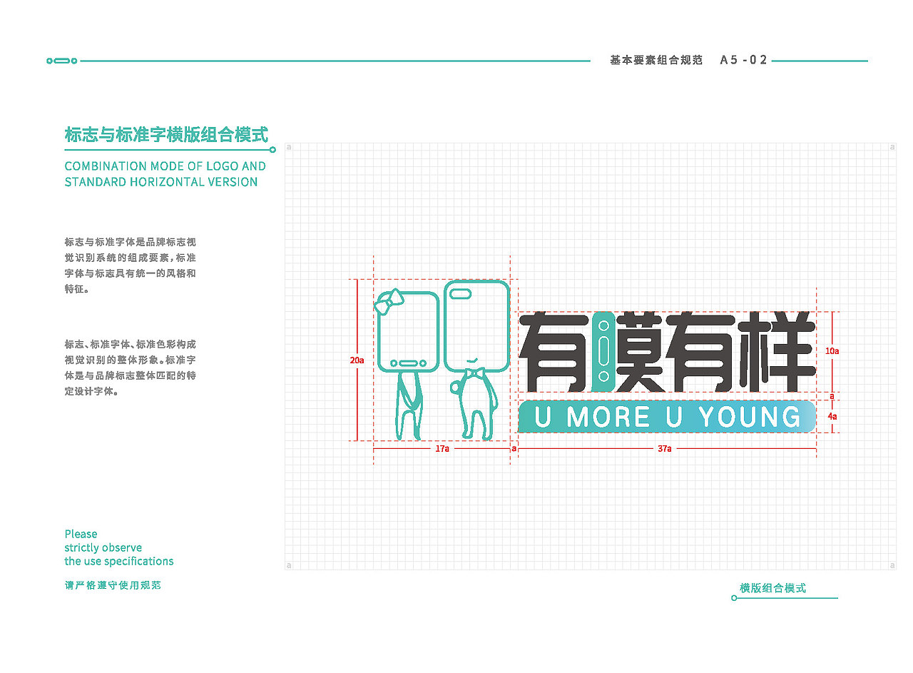 有膜有样品牌形象VI设计（图ZMjA0OTAxNjAw） - 品牌 - 站酷设计师予仁设计原创素材 - 站酷ZCOOL