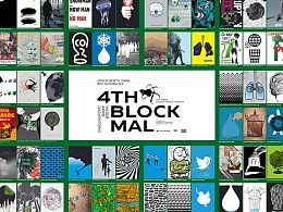 【荣誉】 乌克兰4TH BLOCK国际生态海报三年展入选海报