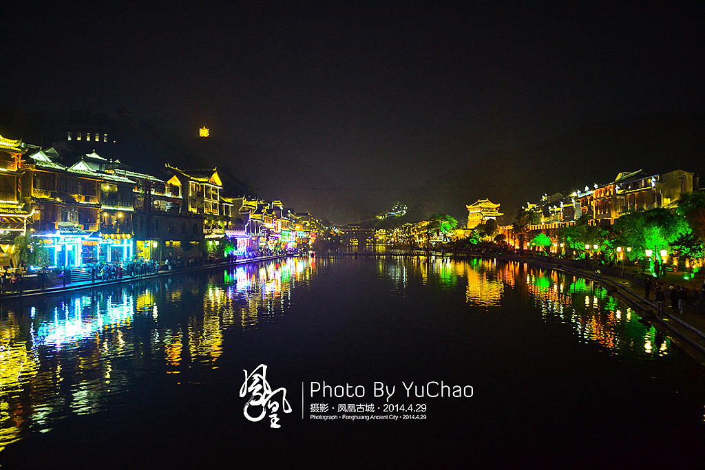 【老头拍摄】魅力湘西----凤凰古城