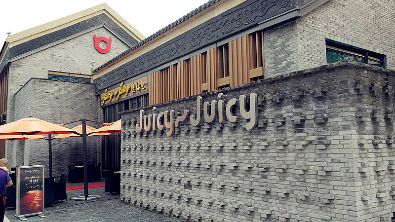 深圳欢乐海岸(OCTBAY)