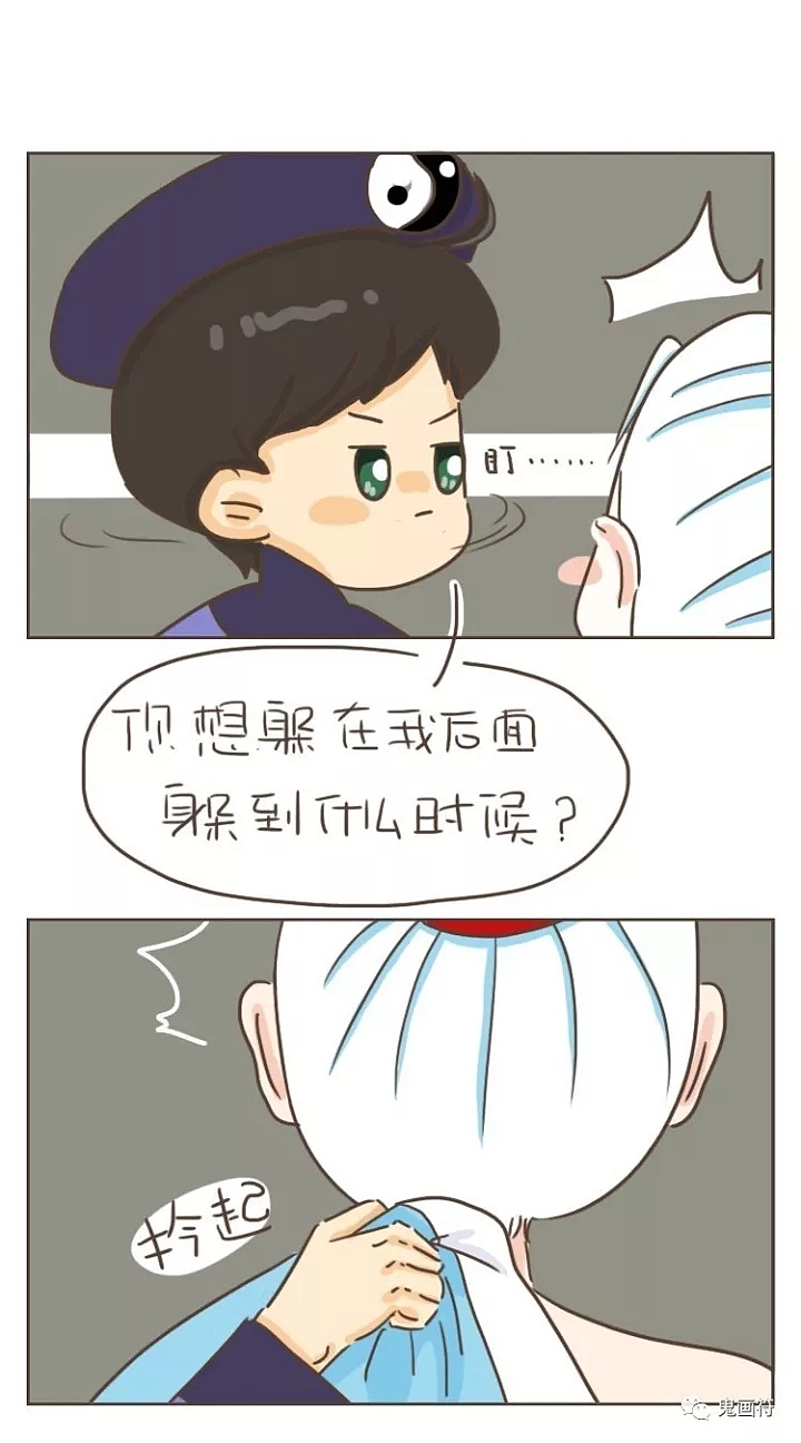 第十话 | 没有法力（图ZOTUyOTYyMjQ=） - 中/长篇漫画 - 站酷设计师鬼叨叨原创素材 - 站酷ZCOOL