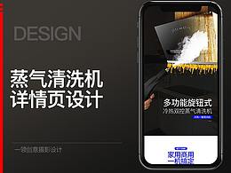 详情页