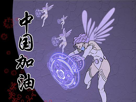 中国加油，决不放弃（个人主页-ZNDg4NTY1ODg=） - 艺术插画 - 站酷设计师SHT700原创素材 - 站酷ZCOOL