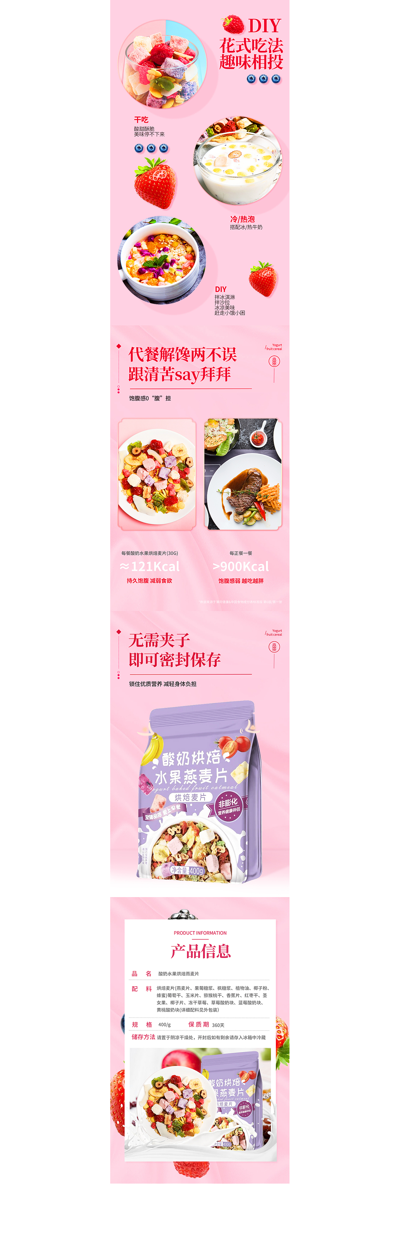 电商详情（图ZMjMyNzMxNDcy） - 电商 - 站酷设计师疯d迷糊原创素材 - 站酷ZCOOL