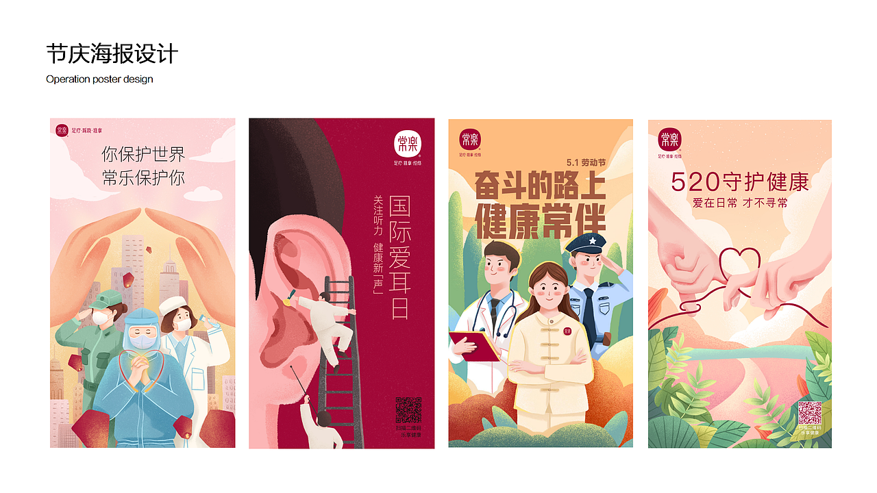 2020年度作品集总结（图ZMjM2OTQ5MDY0） - 商业插画 - 站酷设计师大月月da原创素材 - 站酷ZCOOL